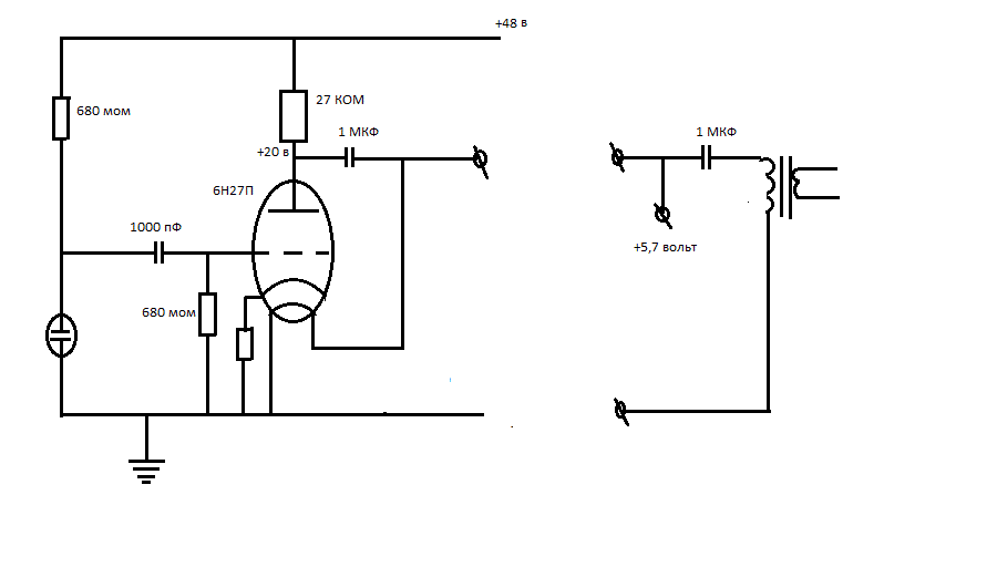 МИКРОФОН 6н27п - копия.GIF