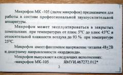    -105