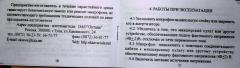    -105