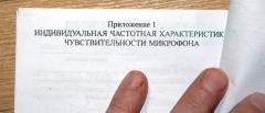    -105