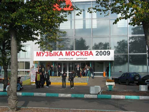 Завершилась выставка «Музыка Москва 2009»